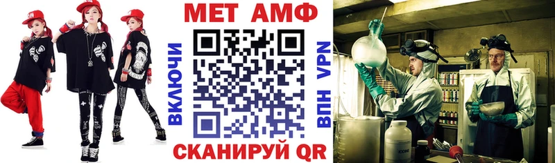 АМФЕТАМИН VHQ  купить наркотики сайты  Магадан 