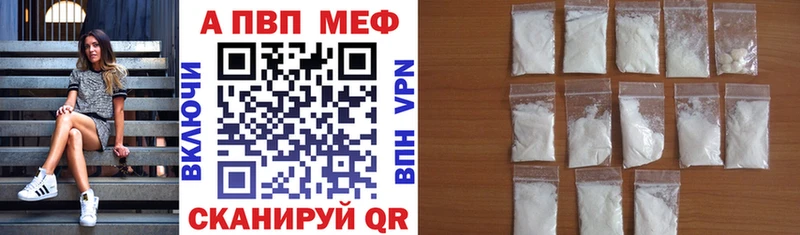 A PVP СК  сколько стоит  Магадан 