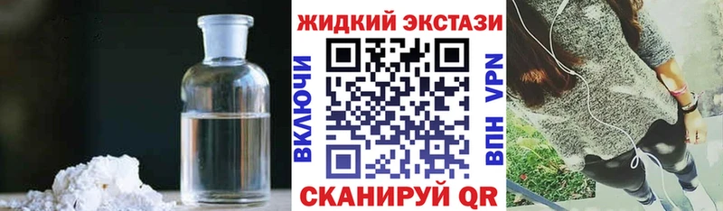 БУТИРАТ жидкий экстази  blacksprut tor  Магадан  где купить наркоту 