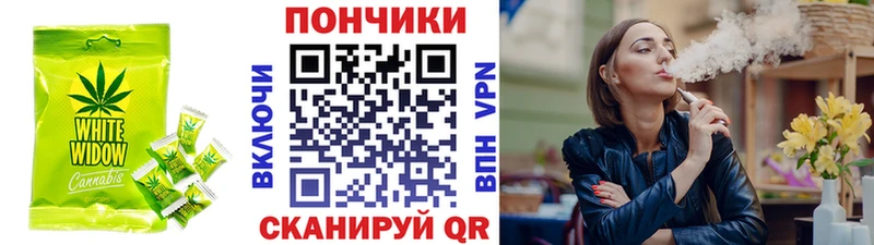 Cannafood конопля  Магадан 