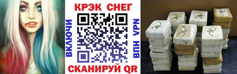 Кокаин Fish Scale  где купить наркоту  Магадан 