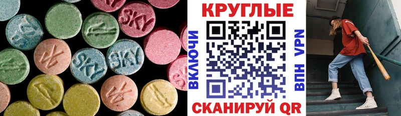 ЭКСТАЗИ ешки  Магадан 