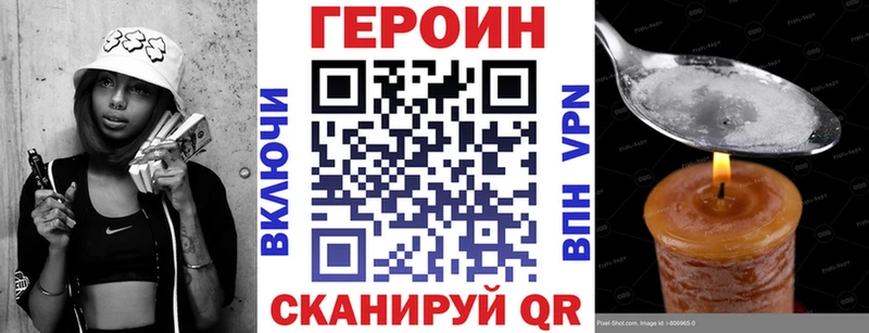 ГЕРОИН Афган  закладки  Магадан 
