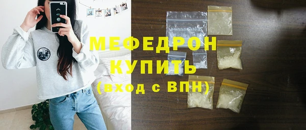 СК Армянск
