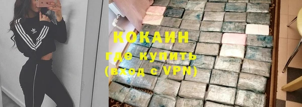 СК Армянск