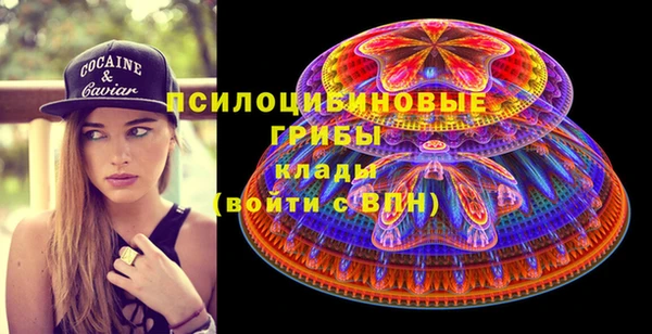 MDMA Premium VHQ Арсеньев