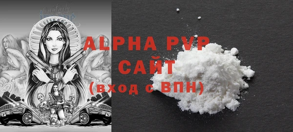 MDMA Premium VHQ Арсеньев