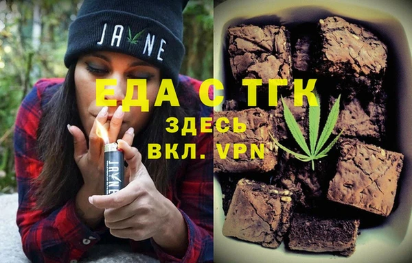 прущая мука Аркадак