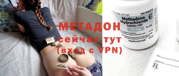 MDMA Premium VHQ Арсеньев