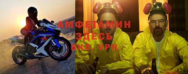 СК Армянск