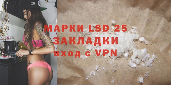 MDMA Premium VHQ Арсеньев