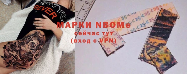 MDMA Premium VHQ Арсеньев