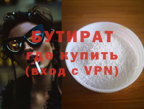 MDMA Premium VHQ Арсеньев