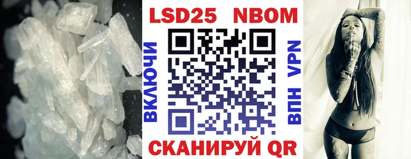 купить   Магадан  LSD-25 экстази кислота 