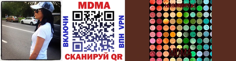 наркошоп  Магадан  МДМА молли 