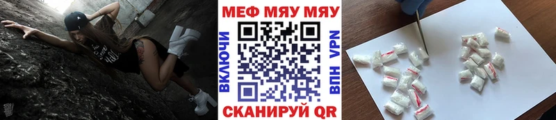 Меф 4 MMC  цены   Магадан 