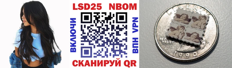 Марки 25I-NBOMe 1,8мг  дарк нет наркотические препараты  Магадан  ОМГ ОМГ ссылки 