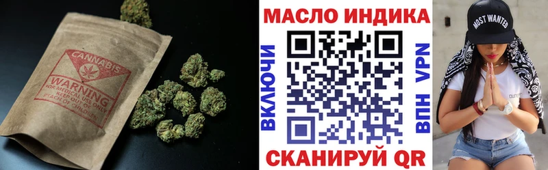 ТГК Wax  где можно купить наркотик  Магадан 